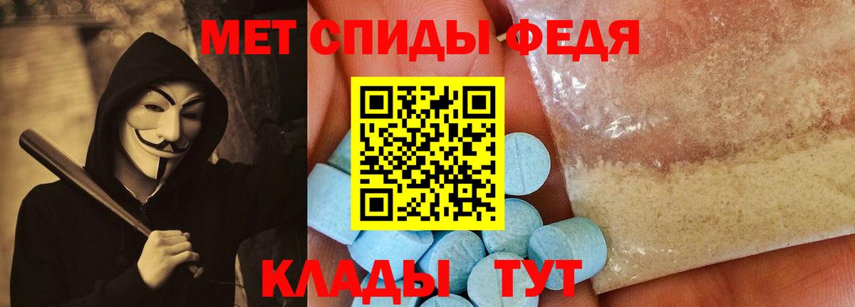 Амфетамин  АМФ 98%  Вход с VPN  Карачаевск 