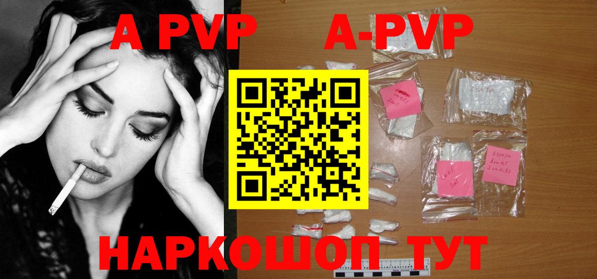 Карачаевск  купить наркоту  Вход с VPN  APVP Crystall  А ПВП крисы CK  A-PVP VHQ 