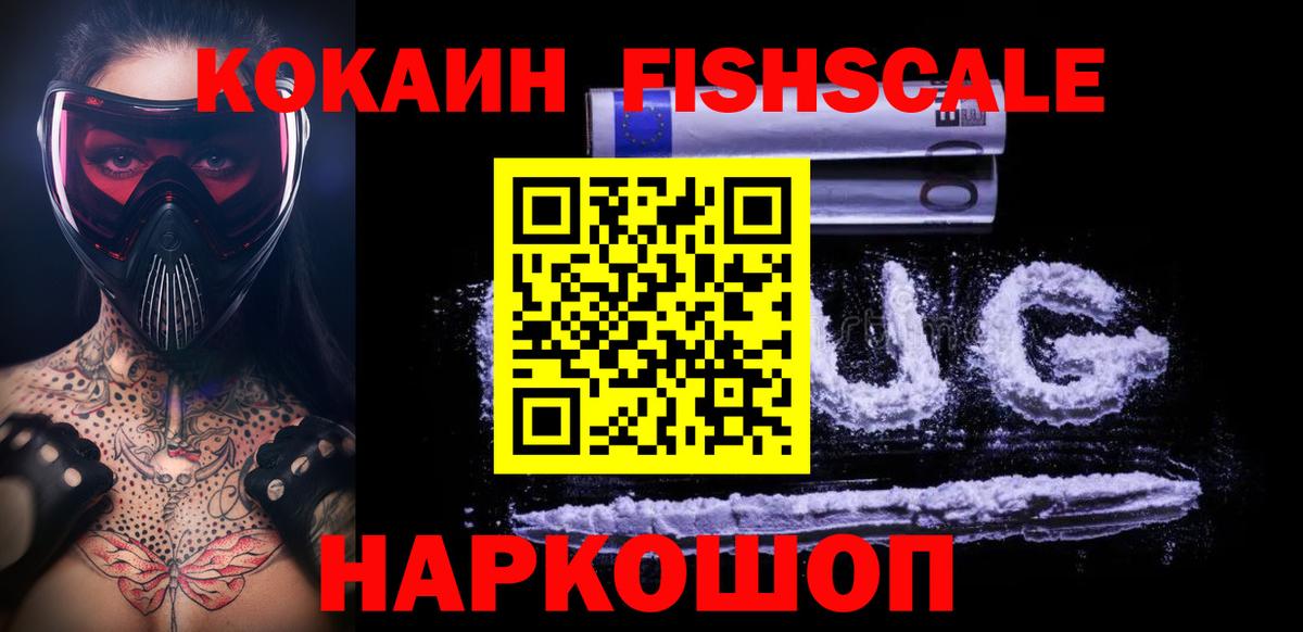 Кокаин  Кокаин Колумбийский  Вход с VPN  КОКАИН VHQ  Карачаевск 