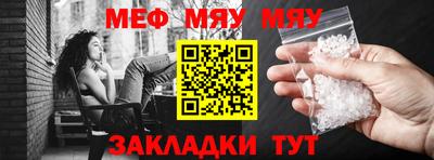 spice Ачхой-Мартан