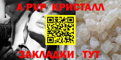 spice Ачхой-Мартан