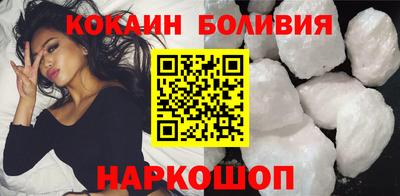 spice Ачхой-Мартан