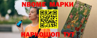 стаф Баксан