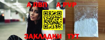 spice Ачхой-Мартан