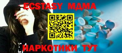 стаф Баксан