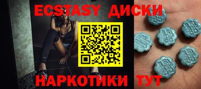 spice Ачхой-Мартан