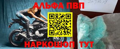 spice Ачхой-Мартан
