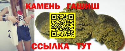 стаф Баксан
