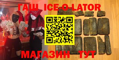 стаф Баксан