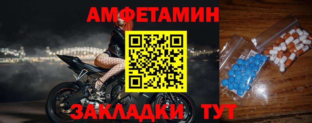 Метамфетамин пудра  Метамфетамин  Карачаевск  Вход с VPN 