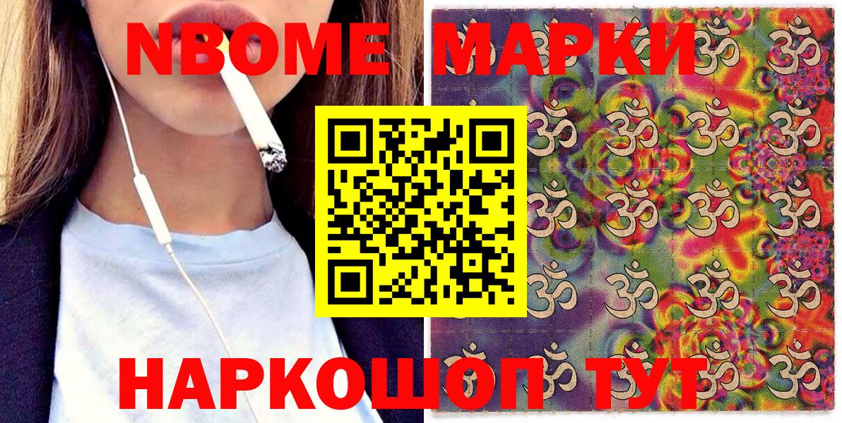 Карачаевск  Наркотические марки 1,5мг  Наркотические марки 1,5мг  дарнет шоп  Вход с VPN 