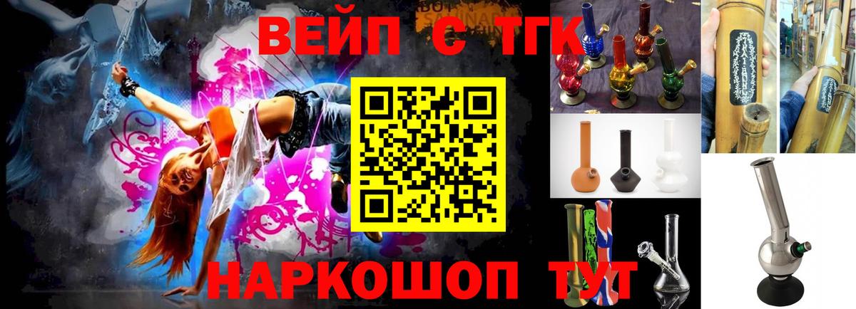 Дистиллят ТГК концентрат  Вход с VPN  Карачаевск 