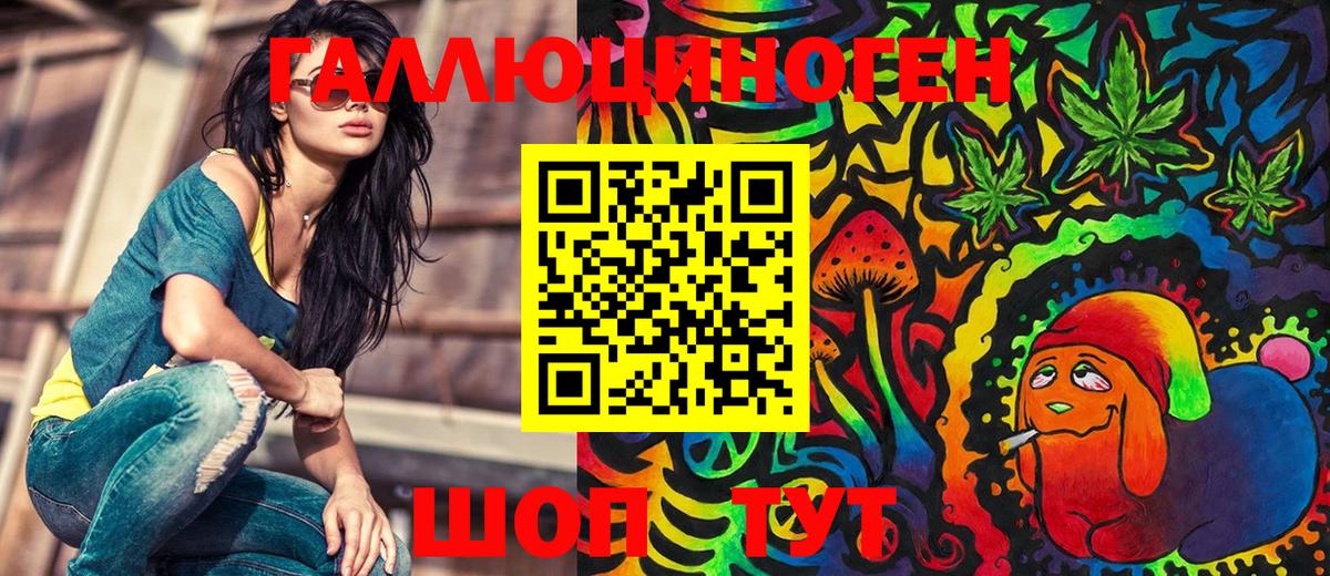 Карачаевск  Галлюциногенные грибы Magic Shrooms  Галлюциногенные грибы мицелий  Вход с VPN 